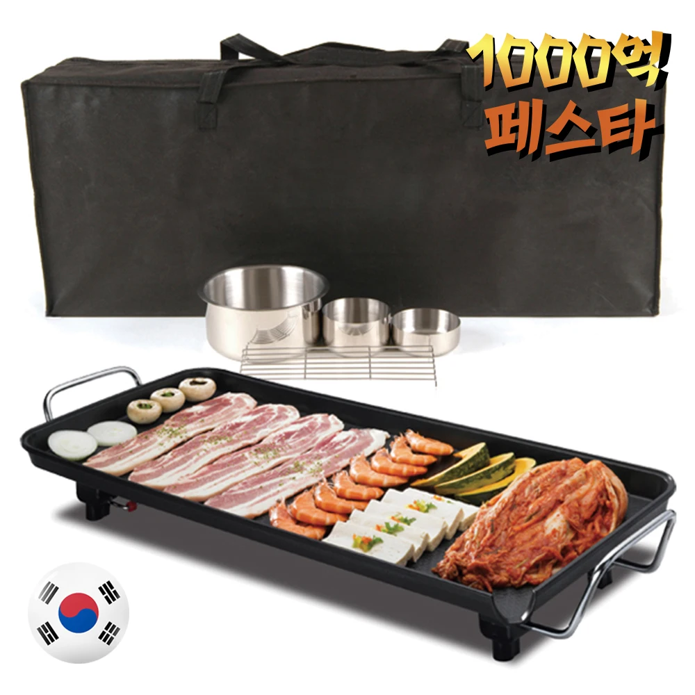 신일 한국제조 와이드 전기그릴 풀세트 전기팬 고기불판 SGP-H87NK