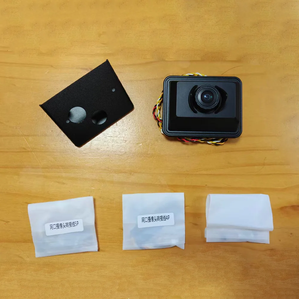 

skydroid C01 EIS Gimbal ultra-clear EIS Electronic Image Stabilization Gimbal