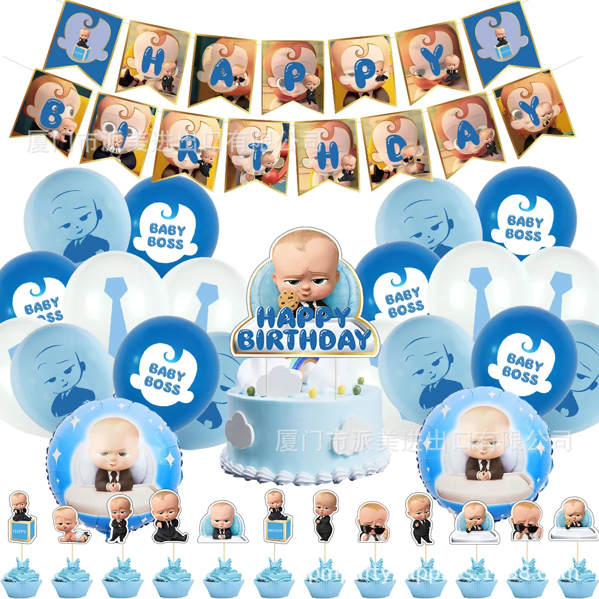 Baby Boss Boy Theme Party Decoration Birthday Flag Pulling Cake Insert Flag Balloon Background Decoration Set