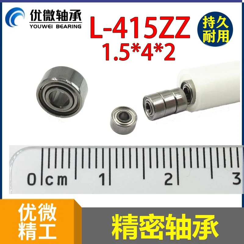 5PC/Lots 681X Bearing Inside 1.5 Outside 4 Thick 2mm Mobile Phone Stand Jewelry Ring Fingertip Skateboard 4WD Bearing