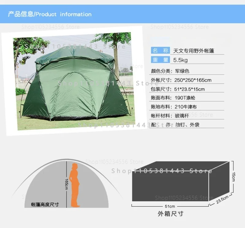 Photography Observation Camping Equipment Windproof and Rainproof Tent Astronomy Tent