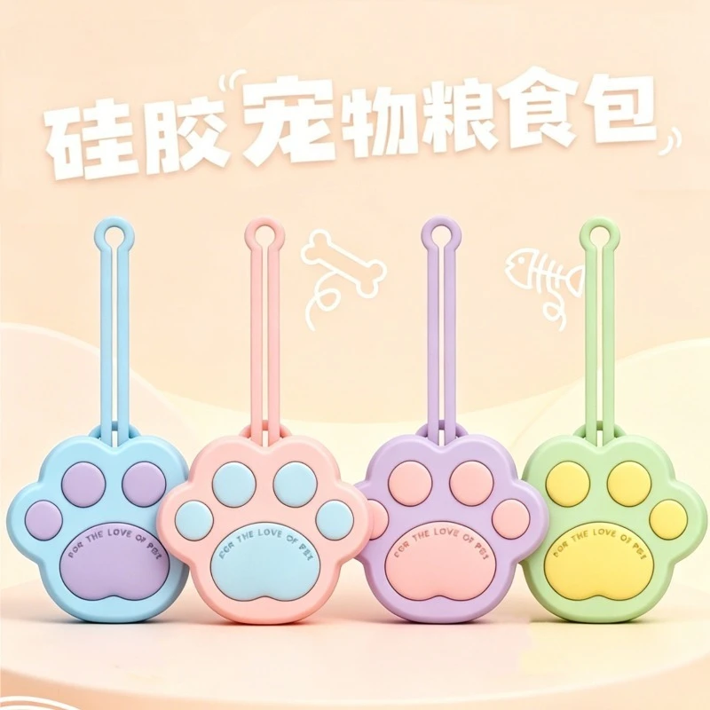 Portable Silicone Pet Snack Waist Bag Food Grade Material Dog Training Treat Holder with Lanyard Outdoor Dog Walking Gear