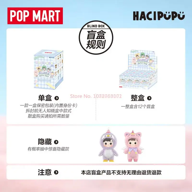 Popmart Hacipupu Snuggle With You Animal Sticker Series Figur Blind Box Spielzeug Überraschungsgeschenk Ornament Blind Bag Original