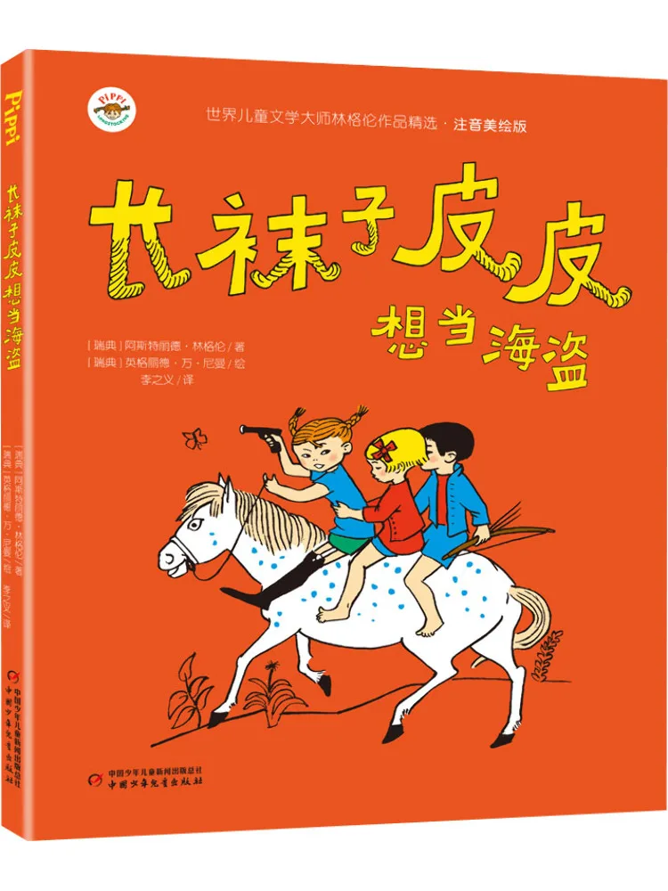 

Book-Winshare: Кожаные длинные носки — настоящие пиратские!