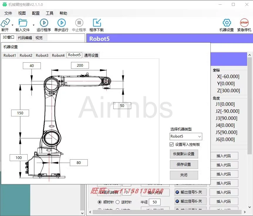 6 DOF Industrial Robotic Arm Control Board with STM32F407 SCARA Stacker Delta Serial Port wifi Android App Machine Vision
