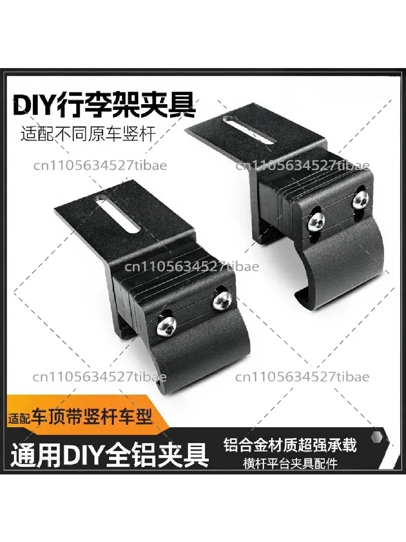 Aluminum Roof Rack Crossbar, Simple Multi-Purpose Platform Fixture with Fixing Claw