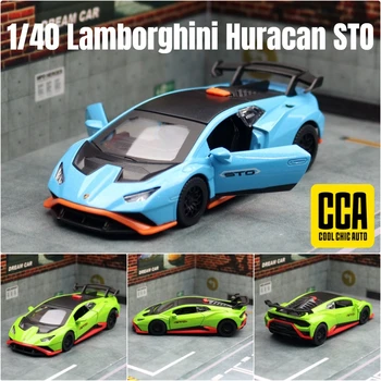 1/40 Lamborghini Huracan STO รถแข่งของเล่นสุดพิเศษสำหรับเด็ก CCA Diecast โลหะขนาดเล็กชุดของขวัญสำหรับเด็กผู้ชาย