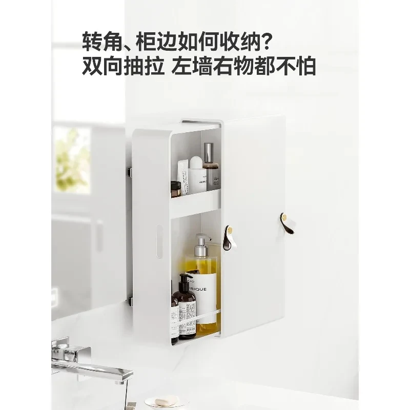 high quality Pull out bathroom rack, toilet wash, wall-mounted sink, care product storage cinet