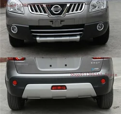 For Nissan Qashqai J10 2007 2008 2009 2010 2011 2012 2013 car styling ABS front and rear bumper protection plate accessories