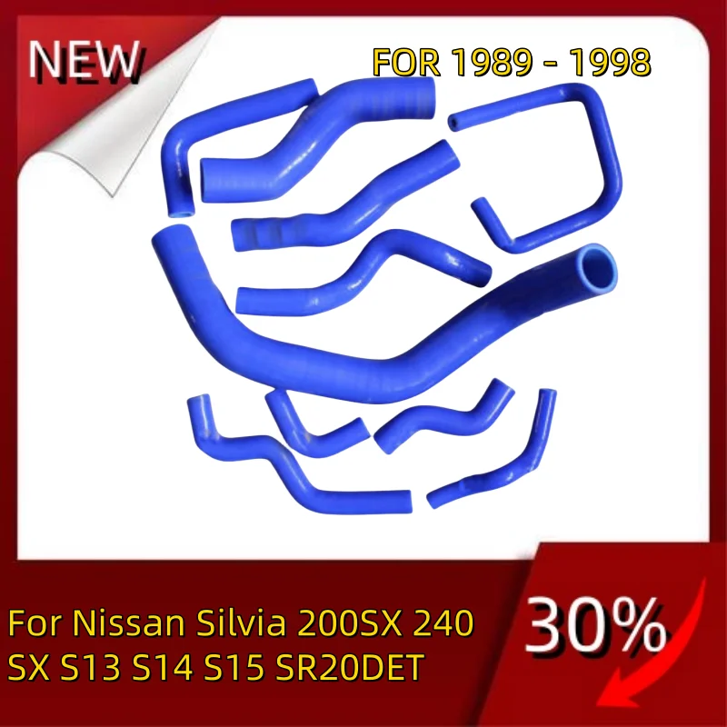 

NEW For Nissan Silvia 200SX 240SX S13 S14 S15 SR20DET 89 - 98 Silicone Radiator Heater ancillary Hose 90 91 92 93 94 95 96 97