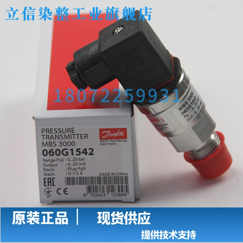 MBS3100-060G1471 Danfoss Pressure Sensor Pressure Transmitter Original Genuine Product