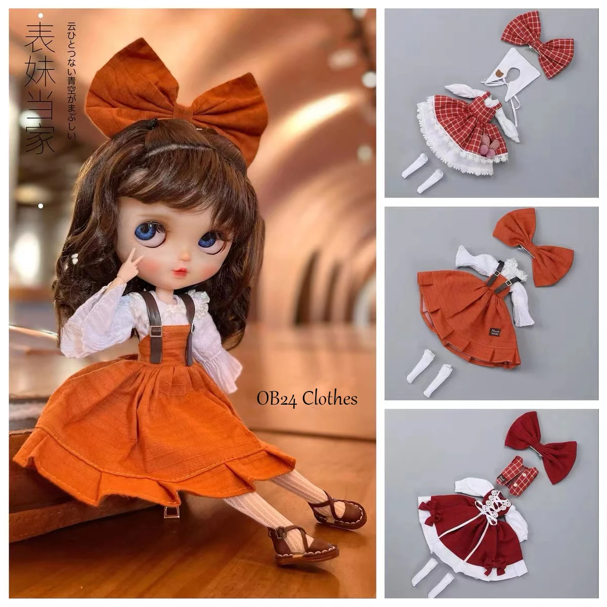 OB24 Doll Dress New 30CM 1/6 Doll Clothes Fit For Blythe DIY Fashion Suit Dress Up Doll Toys Accessories Girl Gift