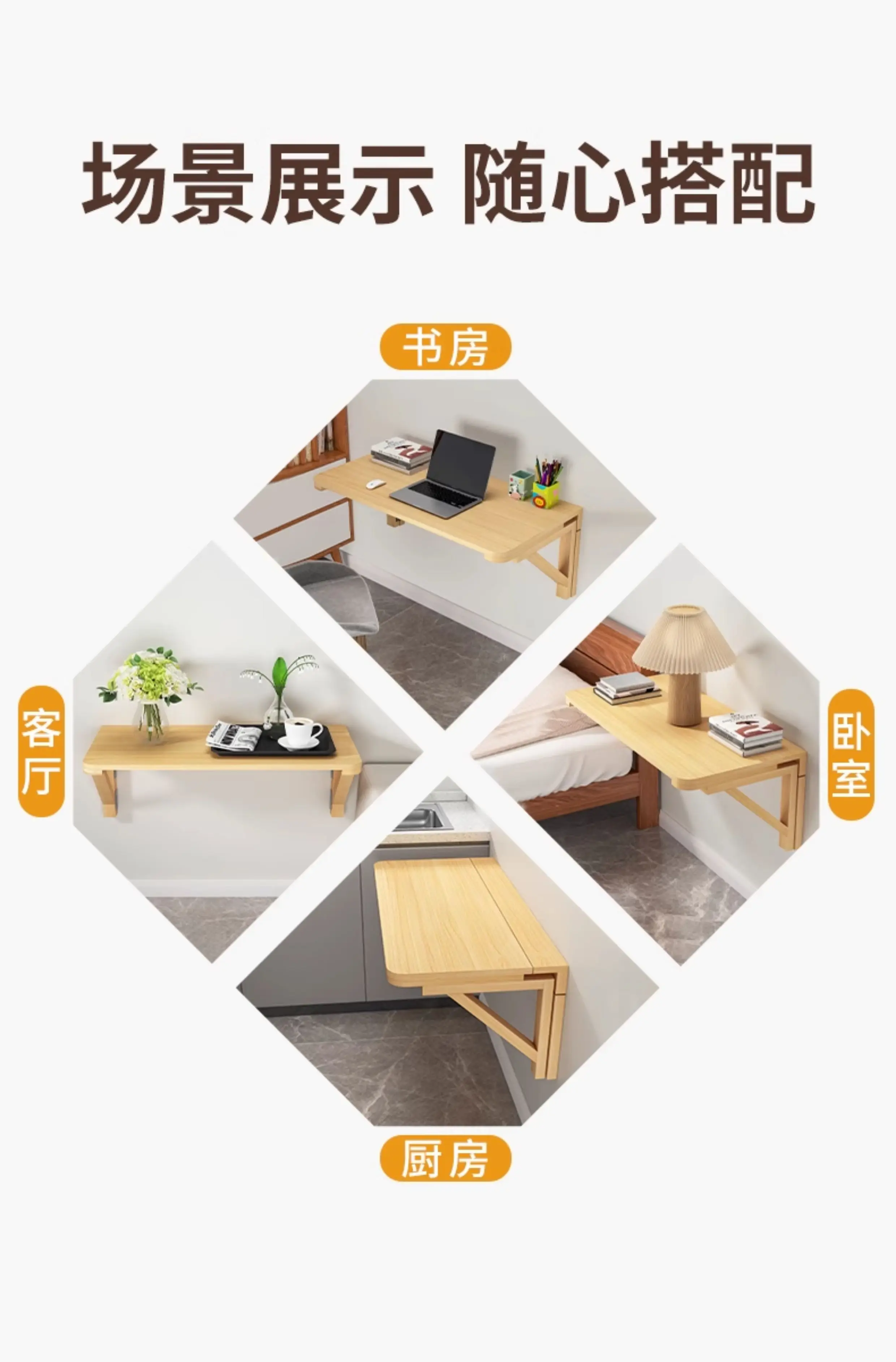 طاولة قابلة للطي من الخشب الصلب، طاولة معلقة على الحائط، جدار طعام، دراسة الكمبيوتر، معلقة على الحائط #6