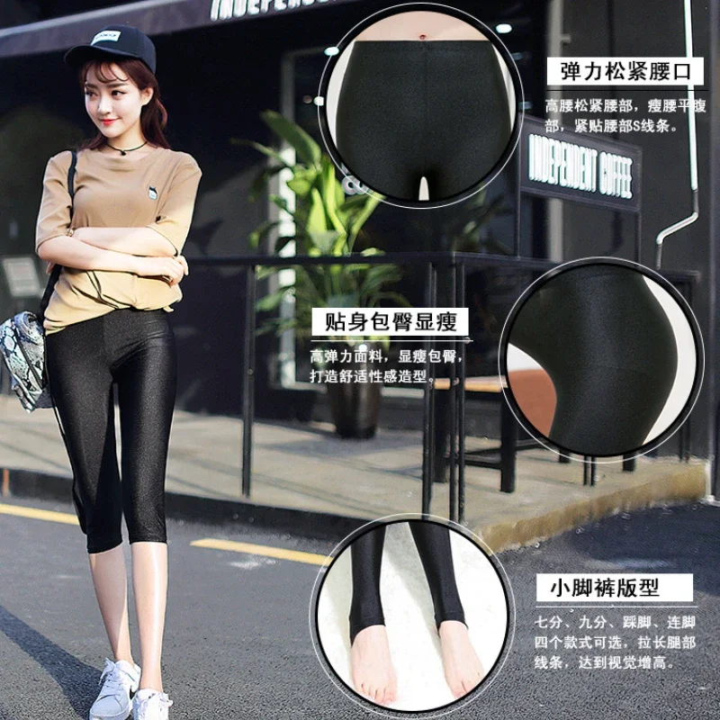 2024 Spring Summer Women Shiny Black Legging Autumn Ladies Push Up Slim Leggings Stretchy Soft Large Size Women Leggings 5XL