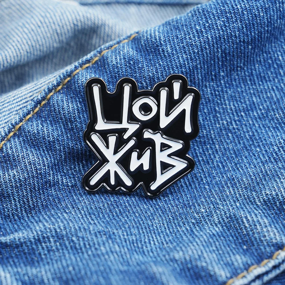 Graffiti Text Enamel Pin Black White Letter Brooch Metal Lapel Pin Punk Rock Style Badge Clothing Backpack Decor Gift