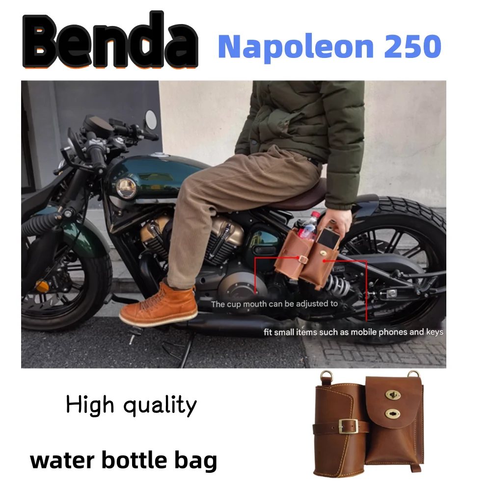 

Держатель для бутылки с водой для Benda Napoleon 250, кожаная ретро-сумка для велосипеда на заднее сиденье, маленькая подвесная сумка, аксессуар для модификации боковой сумки.