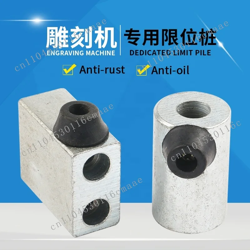 2026 high quality hot-selling limit anti-collision block woodworking machine tool limit sensor