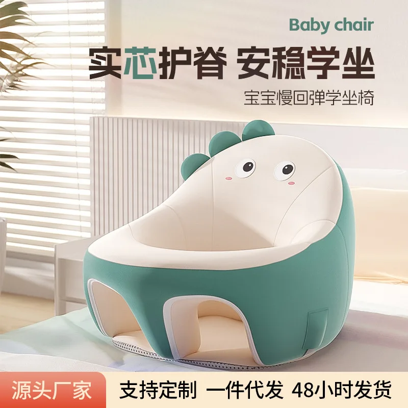 

Baby Learning Chair Multifunctional Baby Seat Waterproof Technology Fabric Newborn Sitting Standing Device Anti-fall Small Sofa
