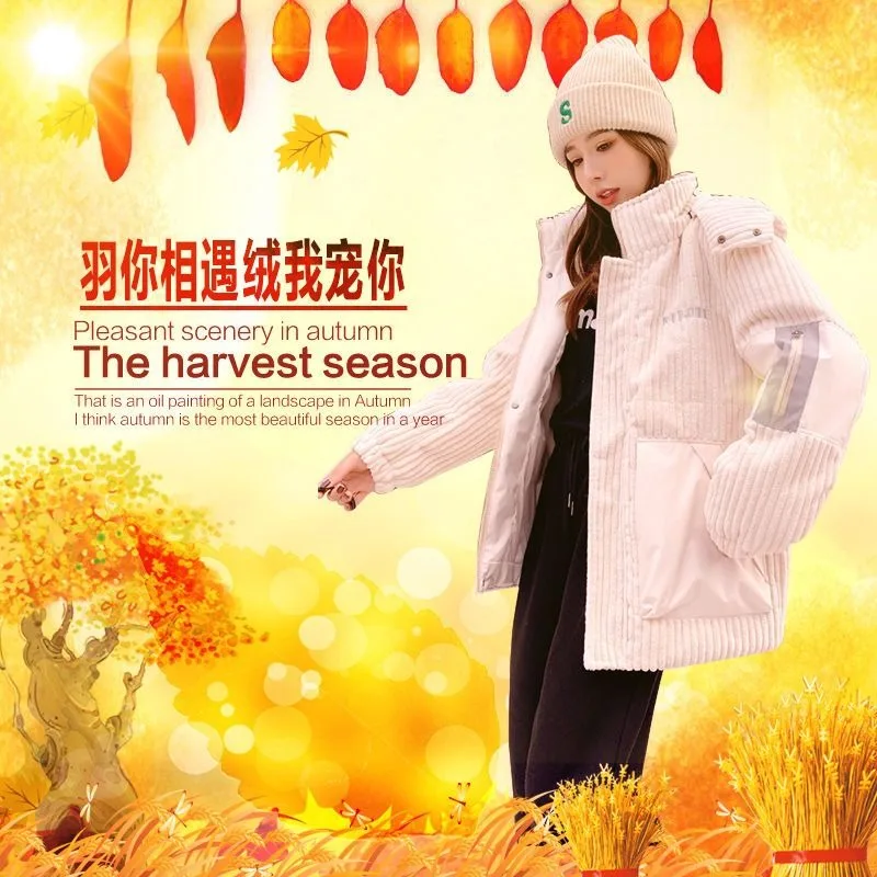 

New Down Jacket Women's Short White Duck Down Korean Version Simple and Fashionable 2025 Autumn Winter Popular Corduroy Jacket