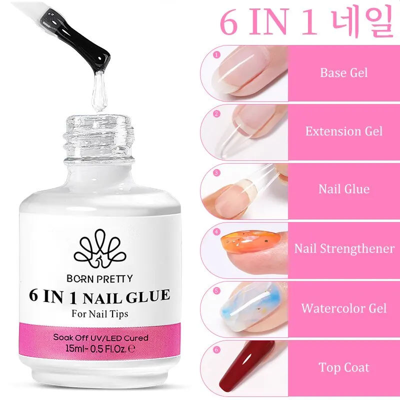 BORN PRETTY 15ML 6 IN 1 Nail Glue Gel for Acrylic Nail Base Gel Top Coat Soak off UV Extension WaterColor Gel False Nail Tips