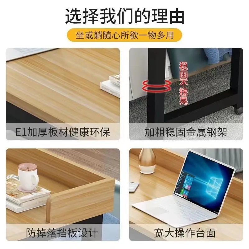 

Computer bed desk, home bedroom, writingdesk, long cross-bed table, multi-functional removable lazy bedsidetable