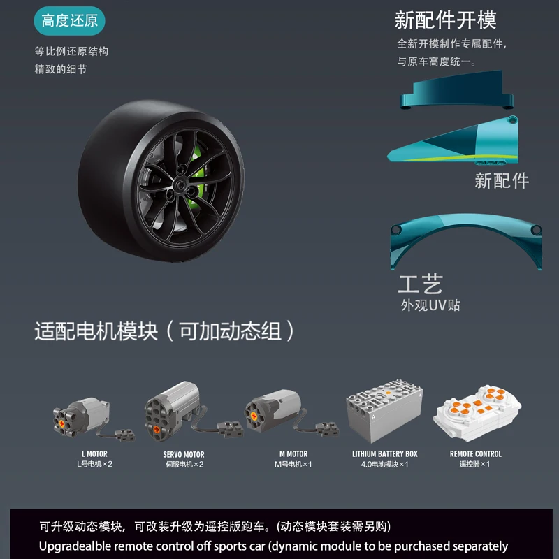 IN MAGAZZINO Y18083 MOC Tecnico RC Auto VALKYRIF LM Building Blocks Mattoni Modello di Montaggio Giocattoli FAI DA TE per I Ragazzi Regalo Di Natale Set