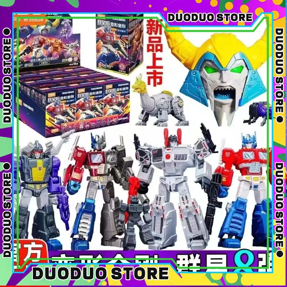 

Blokees Transformation GV8GV7GV6GV5 Action Figures Mystery Box Toys OP Unicron Blitzwing Hot Rod Metroplex Sludge Car Toys Gift