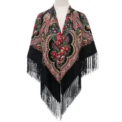 Ukrainian Embroidery Square Shawls Russian Scarf Babushka Retro Fringed Cotton Bandana Winter Scarf Woman Wrap Hijab Poncho Cape