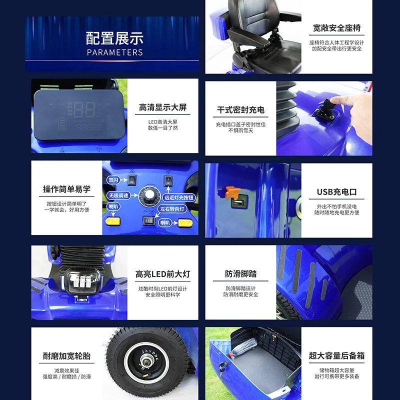 เบรกแม่เหล็กไฟฟ้าสกู๊ตเตอร์สันทนาการไฟฟ้าสี่ล้อสําหรับผู้ใหญ่ในครัวเรือน