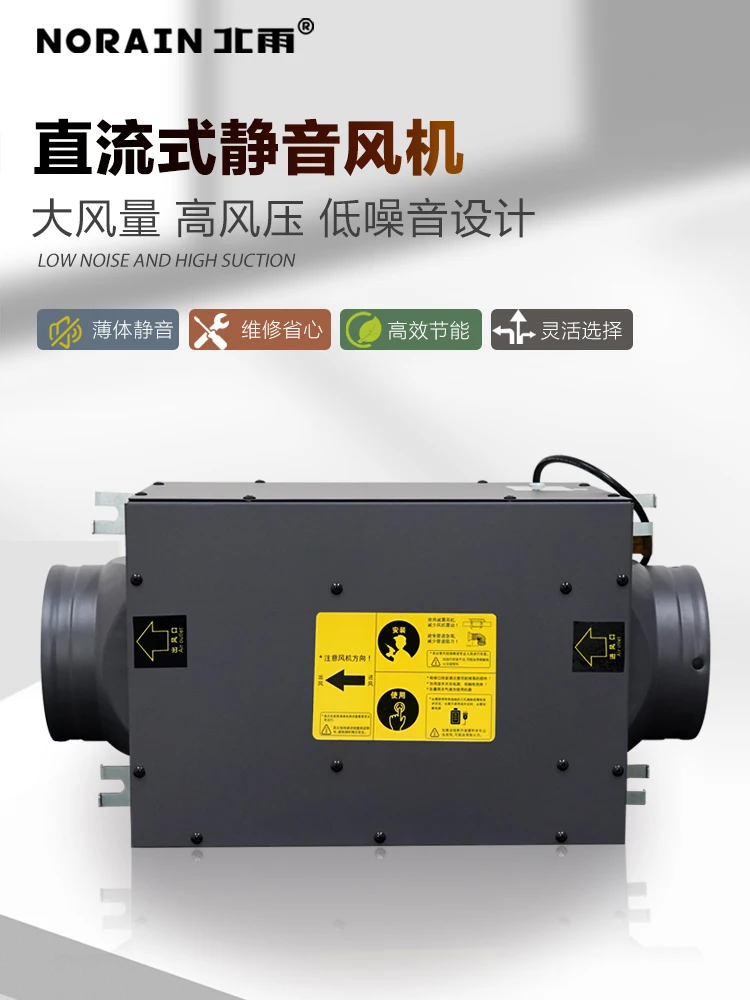 One-way Silent Duct Fan, DC Fresh Fan Household Large Suction Exhaust Ventilation Fan Exhaust Fan Blower
