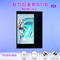 MIni V2