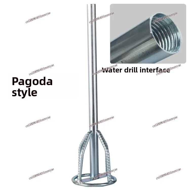 Drilling machine Special mixing rod for water drilling machine Putty powder Paint coating mixing head