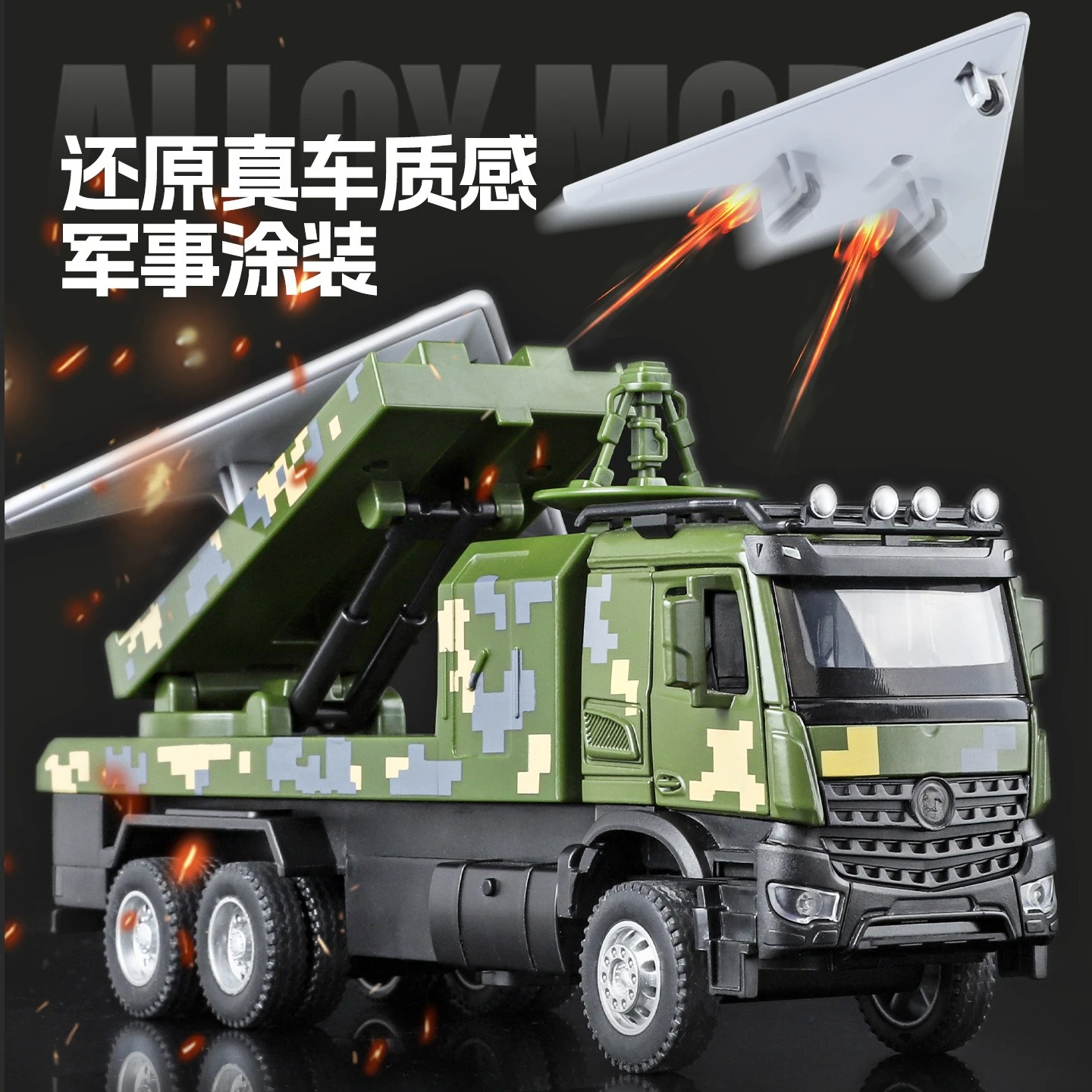 Simulation Attack-11 Drone Launch Alloy Military Vehicle Model Pendant Toy