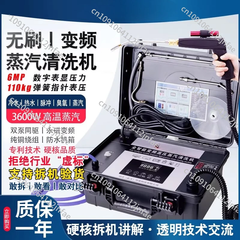 XL-90 Brushless Inverter Steam Cleaner - High Temp High Pressure for Home Appliance Deep Cleaning