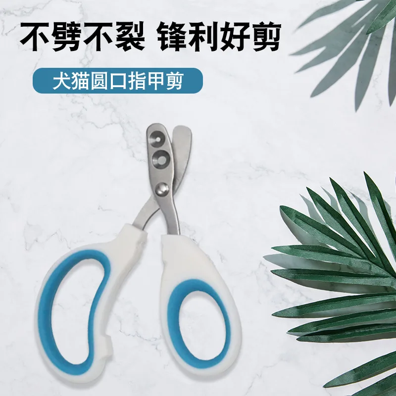 Cat nail clippers with round holes Pet cat and dog nail clippers Anti-bleeding Cat nail clippers anti-accidental injury