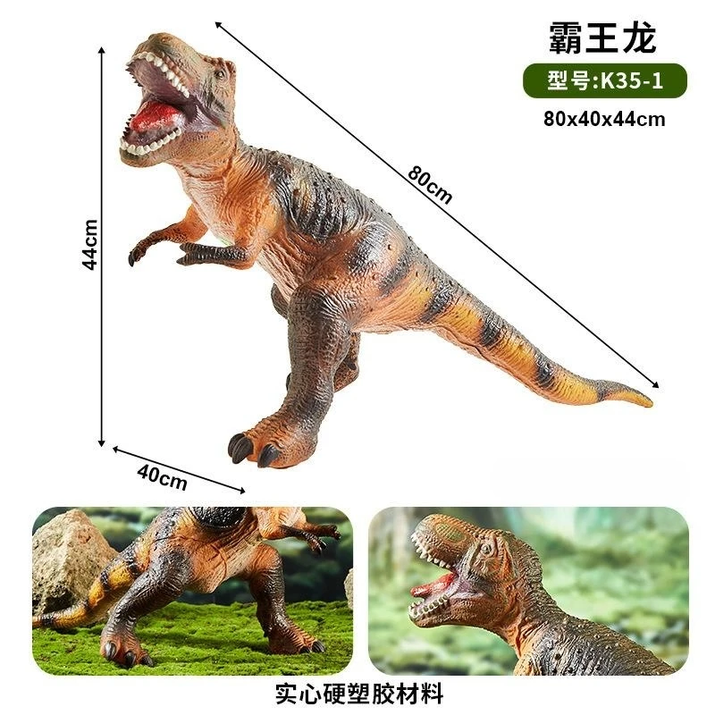 80cm Big Size Dinosaur Model Sound effects Tyrannosaurus Rex Soft Velociraptor for boy children festival birthday Kid gift Toy