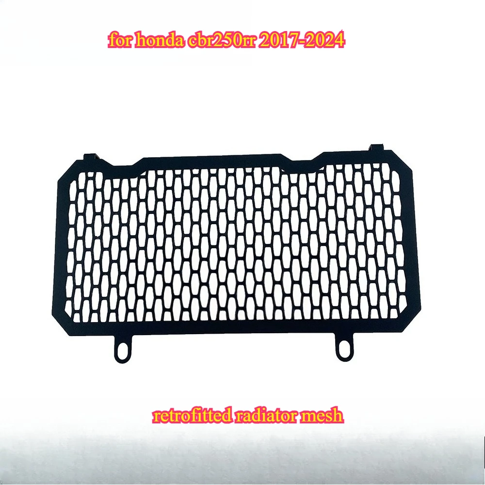 Radiator mesh suitable for honda cbr250rr 2017-2024 retrofitted radiator mesh, radiator cover, and protective mesh.
