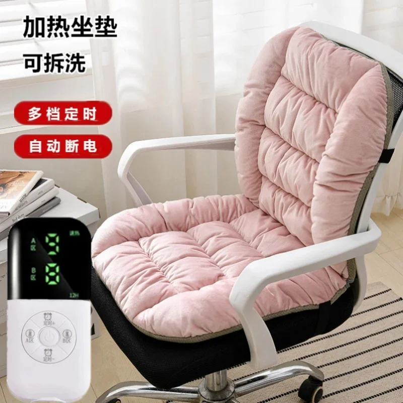 

Heated Office Chair Cushion Integrated Back Heating Seat Cushion Student Pad Warm Comfortable Non-slip Winter Mat