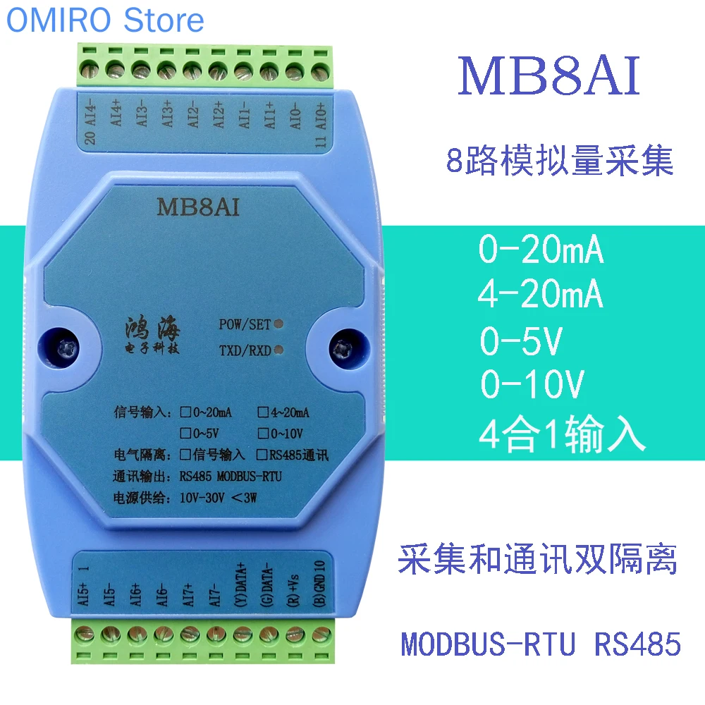 

4-20mA 0-5V 0-10V 8-channel 12 channel analog input acquisition module transmitter rs485modbus