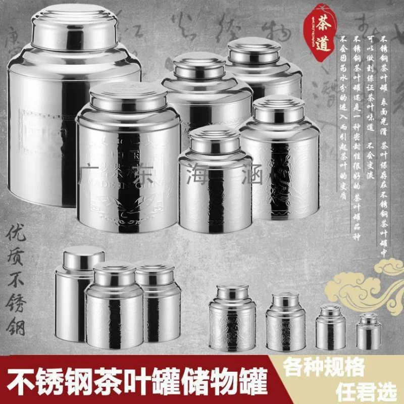 Stainless Steel Pot Large and Small Packaging Box Bucket Tea Tube Sealed Jar Custom Color Spraying Metal Universal J