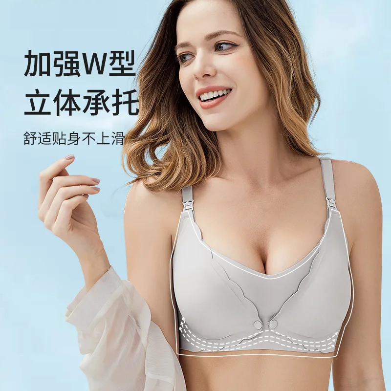 Pregnant Women\'s Underwear Pregnancy Anti-sagging Nursing Bra Wire Thin Nursing Bra Maternity,Deposit First to Get Discount