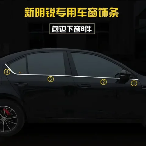 Для Skoda Octavia A7 2015-2020 накладка на окно, внешний хромированный стиль, аксессуар для украшения автомобиля из нержавеющей стали