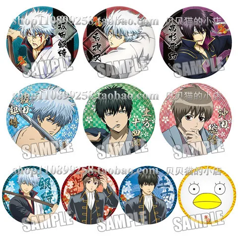 Sakata Gintoki Shimura Shinpachi Kagura Sadaharu Character Metal Accessories Cartoon Peripheral Badge Brooch Anime HD Pattern