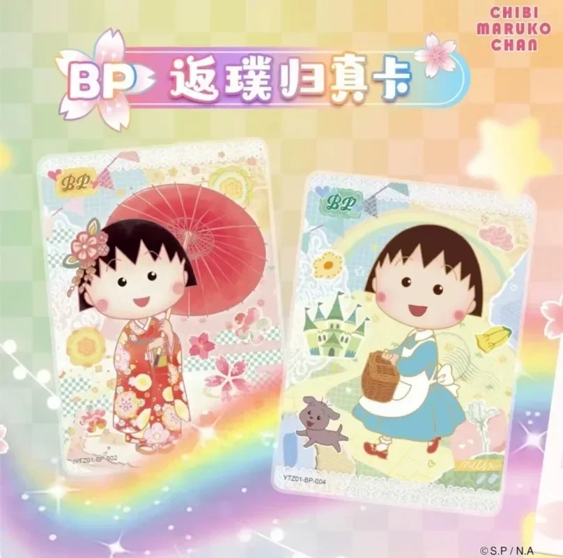 KAYOU Genuine New Chibi Maruko chan Card Time Collection Cards Innocence Pack Rare BP PR Cards Anime Collection Card Toy Gift