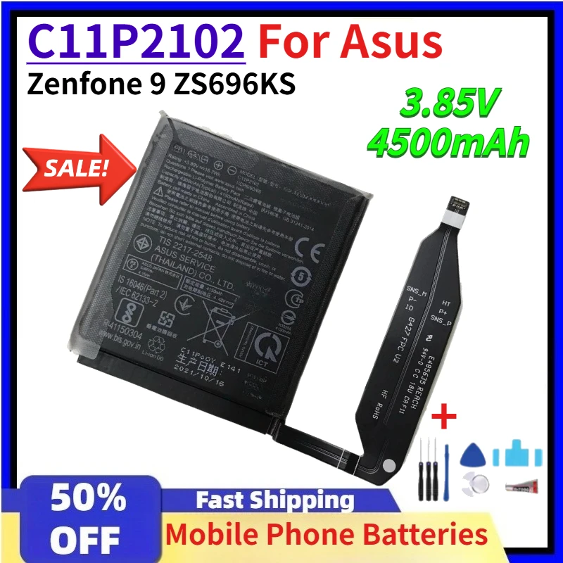 

Литий-ионный аккумулятор большой емкости Model C11P2102 3.85V 4500mAh для мобильного телефона Asus Zenfone 9 ZS696KS + инструменты