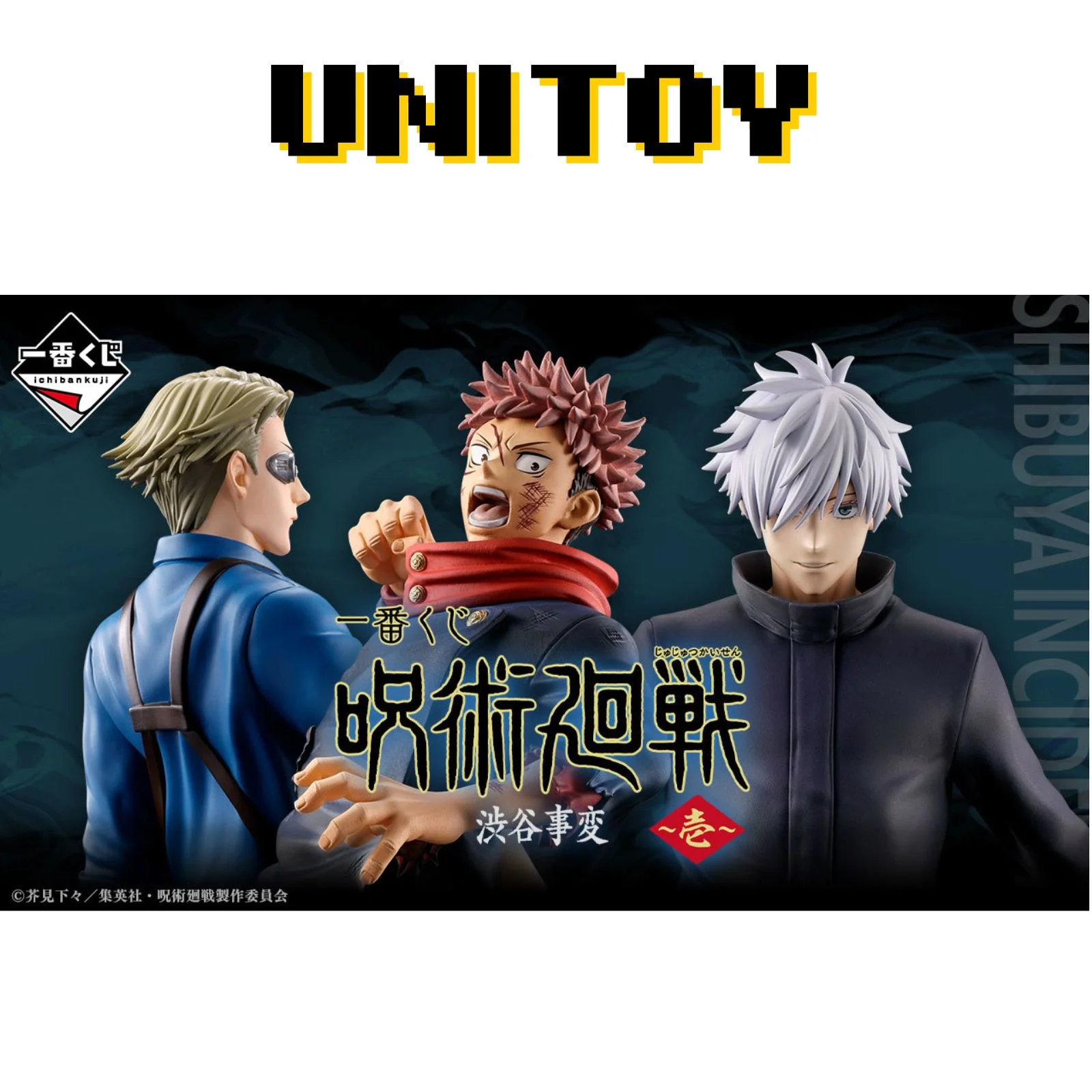 

Оригинальная фигурка Bandai Ichiban Kuji juютсу Kaisen Shibuya Yuji Itadori Nanami Kento Satoru Gojo Аниме Фигурка модель игрушки подарок