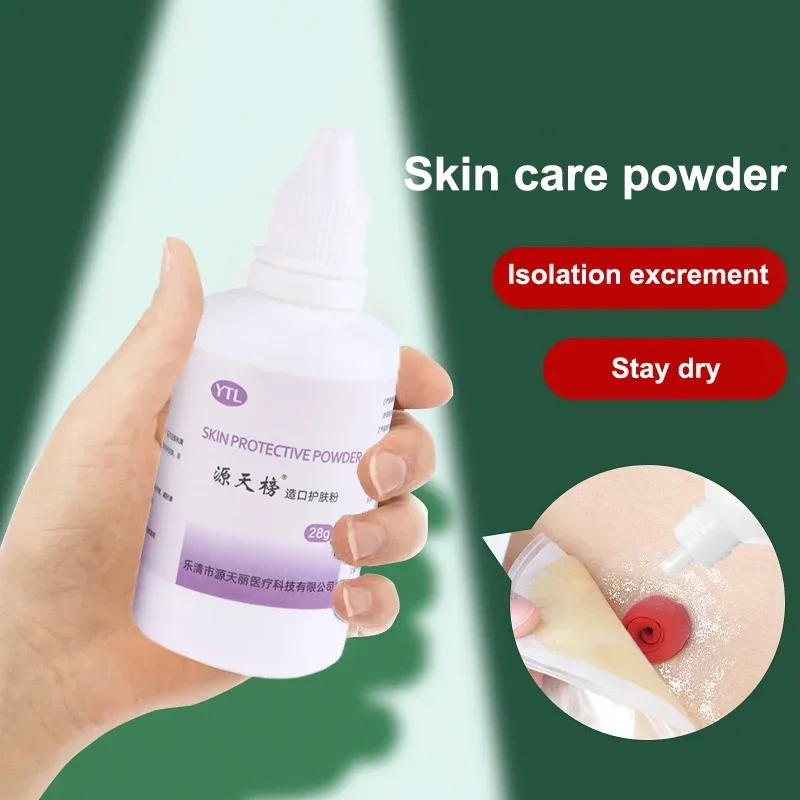 Skin Care Powder Stoma Accessories After Surgery Powder Tool Keep Dry Powder For Ostomy Bag Protect Skin Reduce Irritation