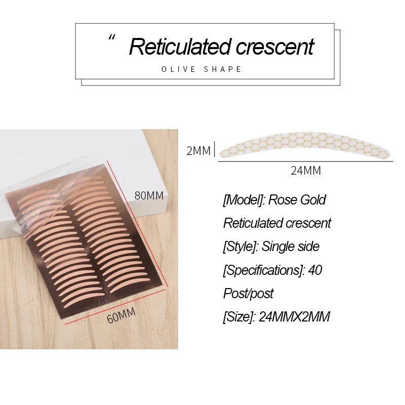 ที่มองไม่เห็นสติกเกอร์ตาสองชั้น Rose Gold ตาข่ายรูปแบบที่มองไม่เห็น Self-กาวสติกเกอร์เปลือกตาเครื่องมือแต่งหน้า Eye