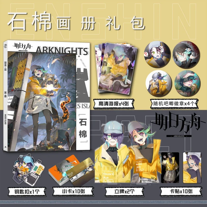 

Anime Asbectos Arknights Badges Picture Album Acrylic Stand FIgure Poster Small Card