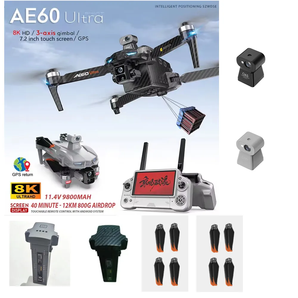 AE60 MAX Accessory Battery 11.4V 9800mAh / Propeller Blade / For AE60 Spare Parts AE60 Drone Batteries